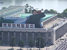 朝鮮中央歴史博物館、2012年8月7日