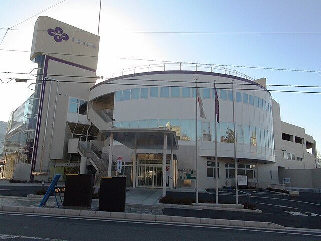 Kōshū City Hall