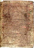 A page from a skin manuscript of Landnamabok in the Arni Magnusson Institute for Icelandic Studies in Reykjavik, Iceland LandnamabokManuscriptPage.jpg