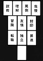 2020年8月28日 (金) 13:21時点における版のサムネイル