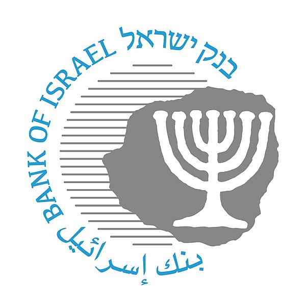 File:Logo Bank of Israel 2 color.jpg