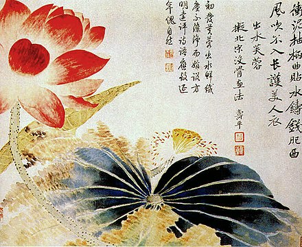 Lotus Flower Breaking the Surface by Yun Shouping