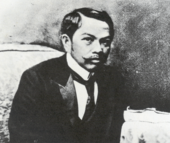 Juan Luna Luna 1899.png