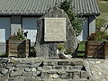 Stèle en hommage aux Résistants de la commune de Méolans-Revel, Alpes-de-Haute-Provence, hameau de la Fresquière (face mairie)