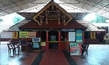 Madayikkavu Thiruvarkkad Bhagavathi Temple.jpg