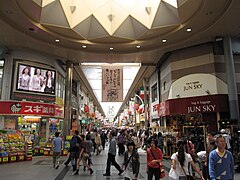 Ōsu shopping district