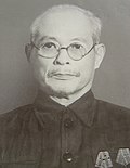 Hình thu nhỏ cho Bùi Bằng Đoàn