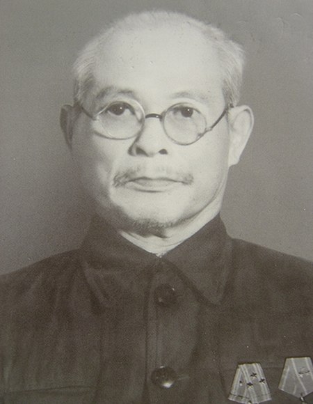 Bùi Bằng Đoàn