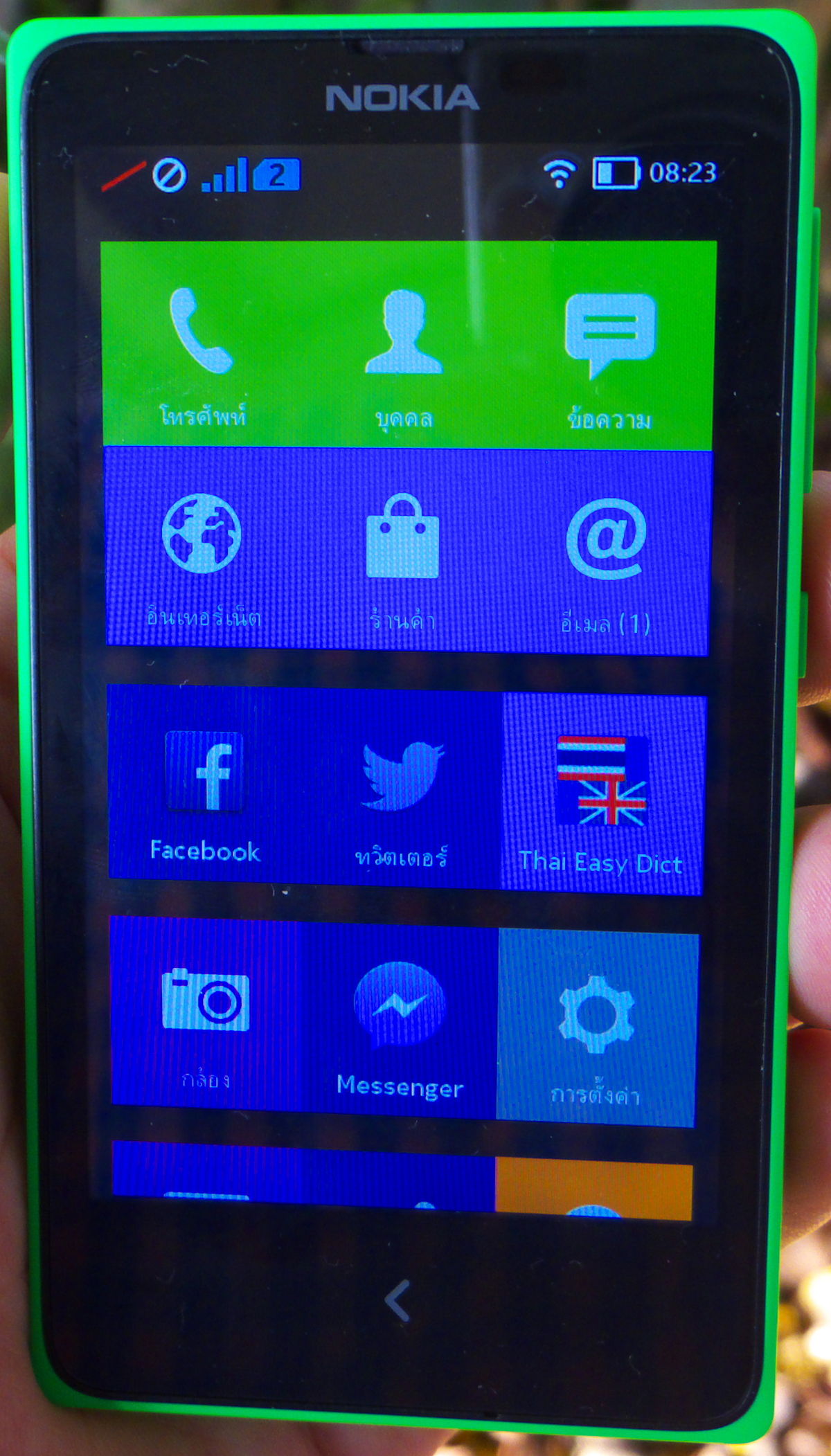 Windows Phone Store - Wikipedia