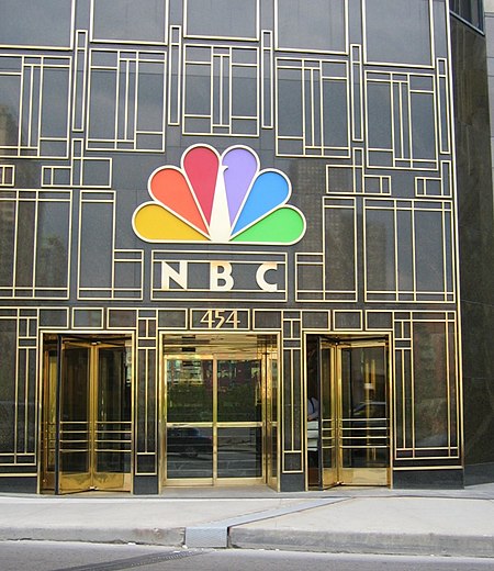 Fail:NBC_Tower,_Chicago.jpg