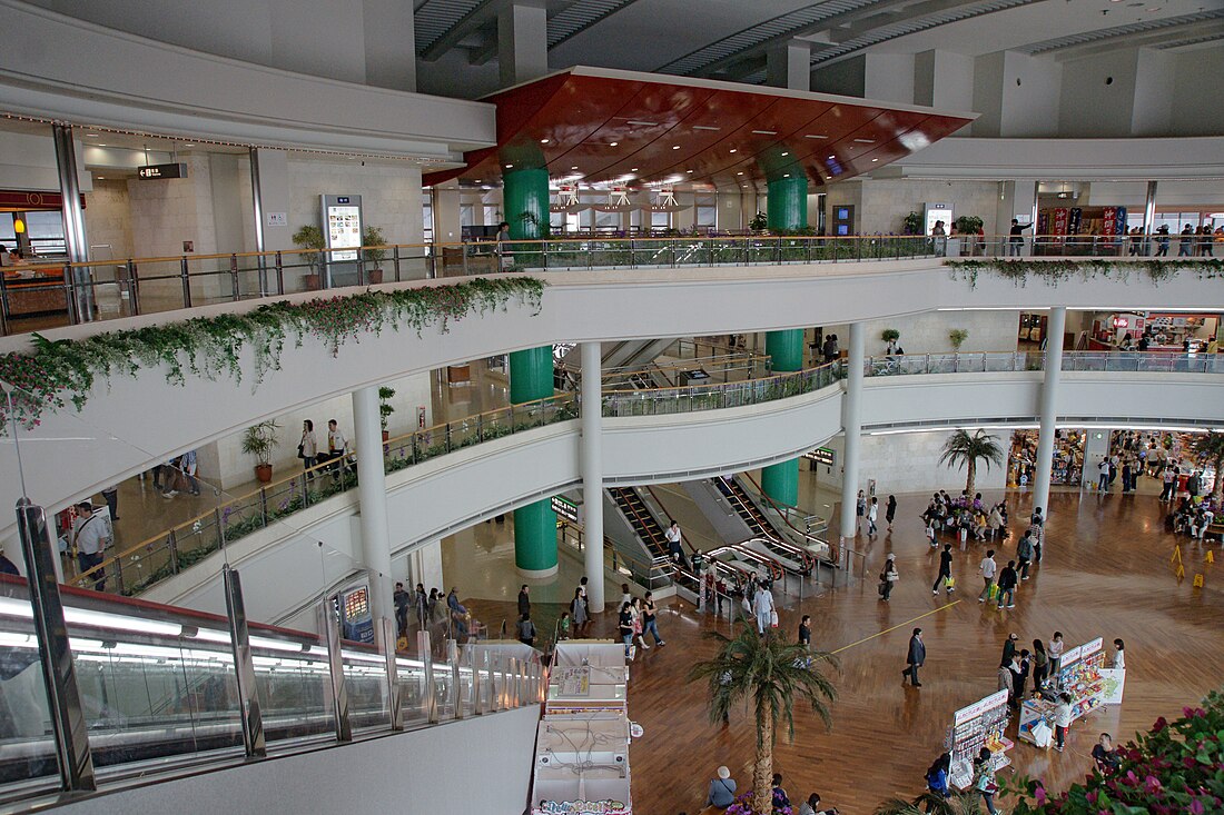 Aeroport de Naha