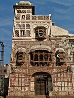 Nau Nihal Singh's haveli, now Victoria Girls High School, Lahore.jpg