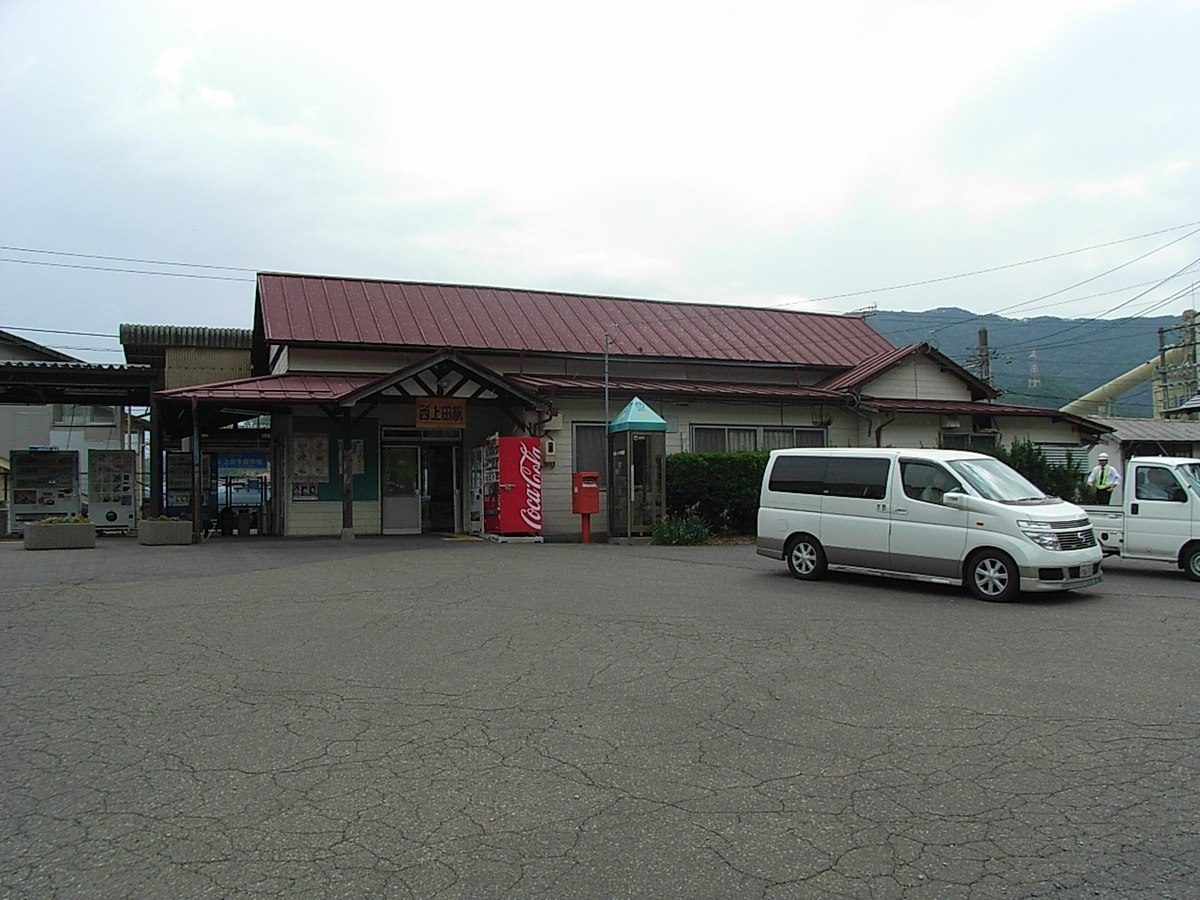 Nishi-Ueda Station