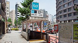 Ogawamachi Station (Tokyo)