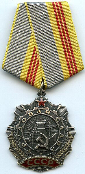 File:Order of Labour Glory 3rd class USSR.jpg
