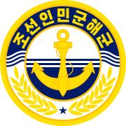 Patch of the Korean People's Navy.svg