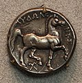 Monedhe e Mbretit Audelon nga Peonia, (315-285)