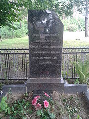 Peremoga - World War II common grave.jpg