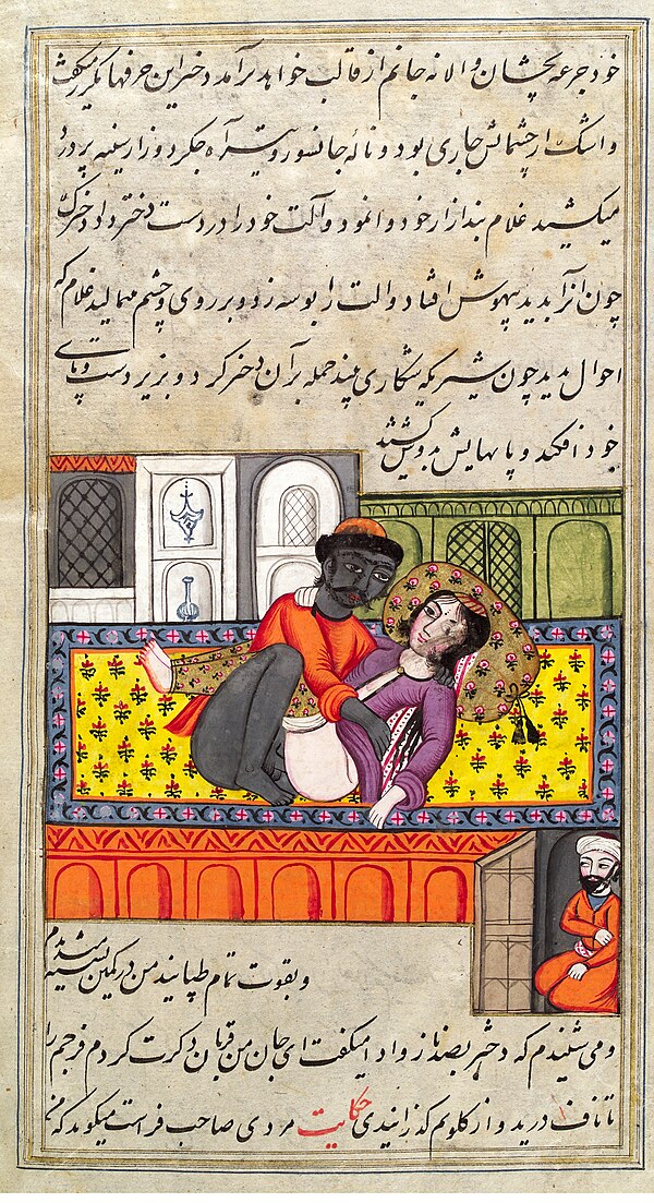 A 15th-century Persian miniature