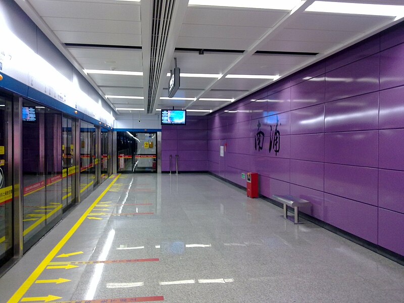 File:Platform 2, Nanpu Station, Guangzhou Metro 20101112.jpg