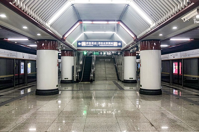 File:Platform of Qiaowan Station (20200803144120).jpg
