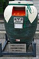 A public (though unconventional) post box in Japan shaped as tea caddy