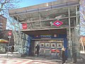 Puerta de metro sur, Parque Europa (Fuenlabrada).jpg