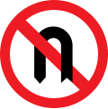 No U-turns