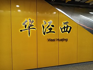 <span class="mw-page-title-main">West Huajing station</span> Metro station in Shanghai, China