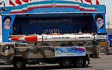 Sacred Defence Week parade 2014 in Tehran (043).jpg