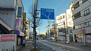 埼玉県道41号東松山越生線のサムネイル