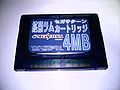 Kartridż z dodatkową pamięcią RAM 4MB dla Sega Saturn