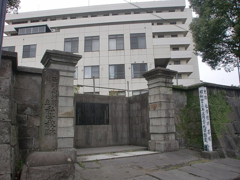 File:Shigakkou.JPG