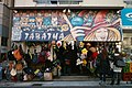 "Shimokitazawa_store.jpg" by User:FlickreviewR