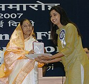 Pratibha Patil presenting Ghoshal her second National Film Award. Shreya Ghoshal at 53th National Film Awards (cropped).jpg