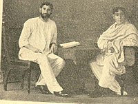 Shri Yogendra with Dr. Surendranath Dasgupta in 1924 Shri Yogendra with Dr. Surendranath Dasgupta in 1924.jpg