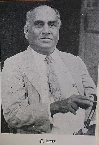 Ketkar Shridhar Vyankatesh,2 february dinvishesh,2feb,techunger