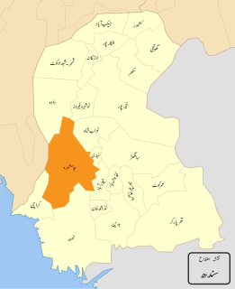 Jamshoro District District in Sindh, Pakistan