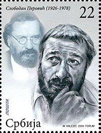 Slobodan Perović 2009 Serbian stamp.jpg