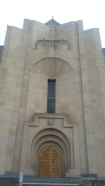 File:St. Gregory the Illuminator Cathedral 42.jpg