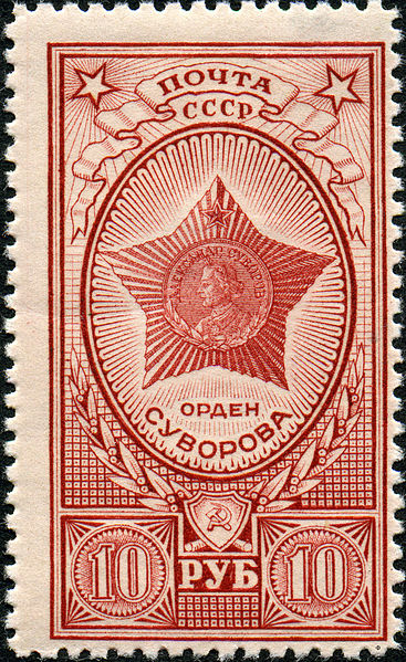File:Stamp of USSR 0905.jpg