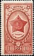 Stamp of USSR 0905.jpg