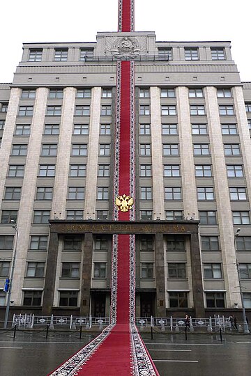 File:State-Duma.jpg