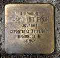 Ernst Heilfron, Friedelstraße 49, Berlin-Neukölln, Deutschland