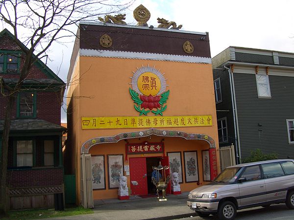 A Buddhist temple in Strathcona