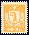 1927, issue 3, 30Rp unused (№ 8C)