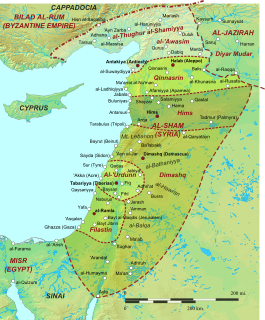 Bilad al-Sham Provincial region of the Rashidun, Umayyad, Abbasid and Fatimid Islamic caliphates