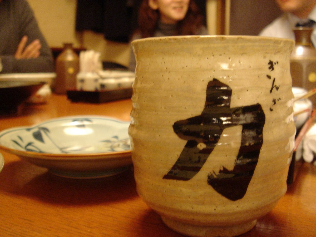 Японская чашка юноми
