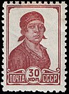 Neuvostoliitto 1939 CPA 668 -leima (Factory Woman).jpg