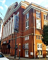 The Tabernacle, where allegations of misconduct against Coppola arose The Tabernacle, ATL (cropped).jpg